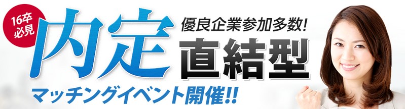 �~�[�g�J���p�j�[MeetsCompnay���T�C�g